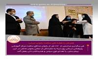 تقدیر از بانوان بیمارستان پورسینا